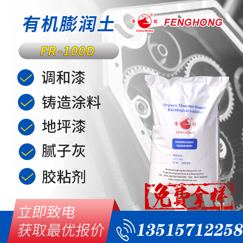 FR-100DЙCЙCճmڵ-ИO܄