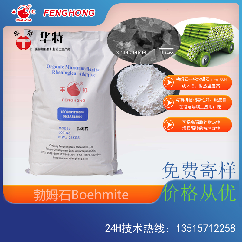 ķʯBoehmite늳͟Ό̴ܛˮXʯ-AlOOHˮX