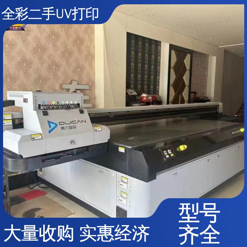 G6UVӡC\ƽoʹðȫԃrȸ