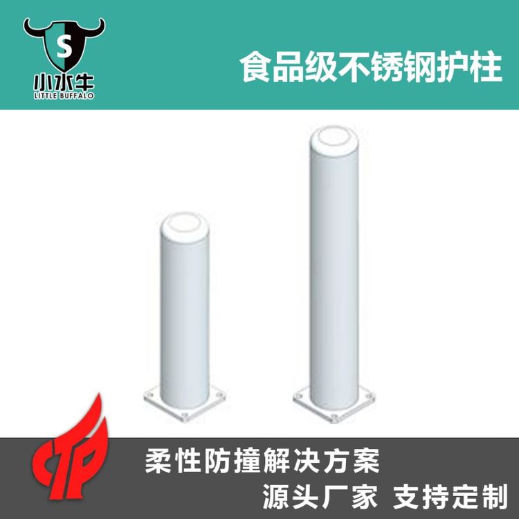 SUS304P䓷ײx^ToʳƷԷײ܇