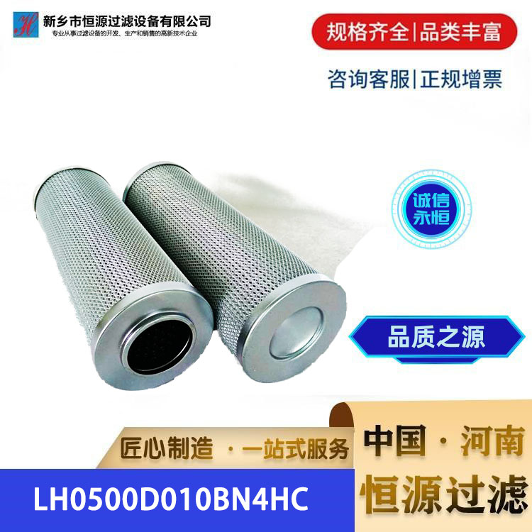 LH0500D010BN4HC߉^VҺ͞VоԴ^Vֶ֧