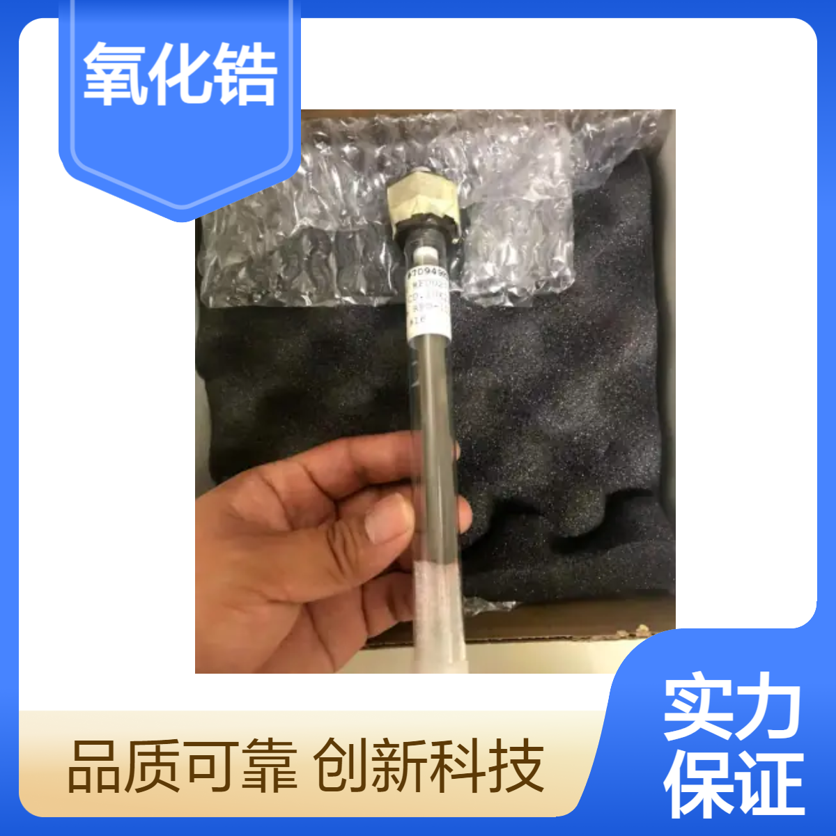 AMETEKmWDG-IVUOPx70949KE