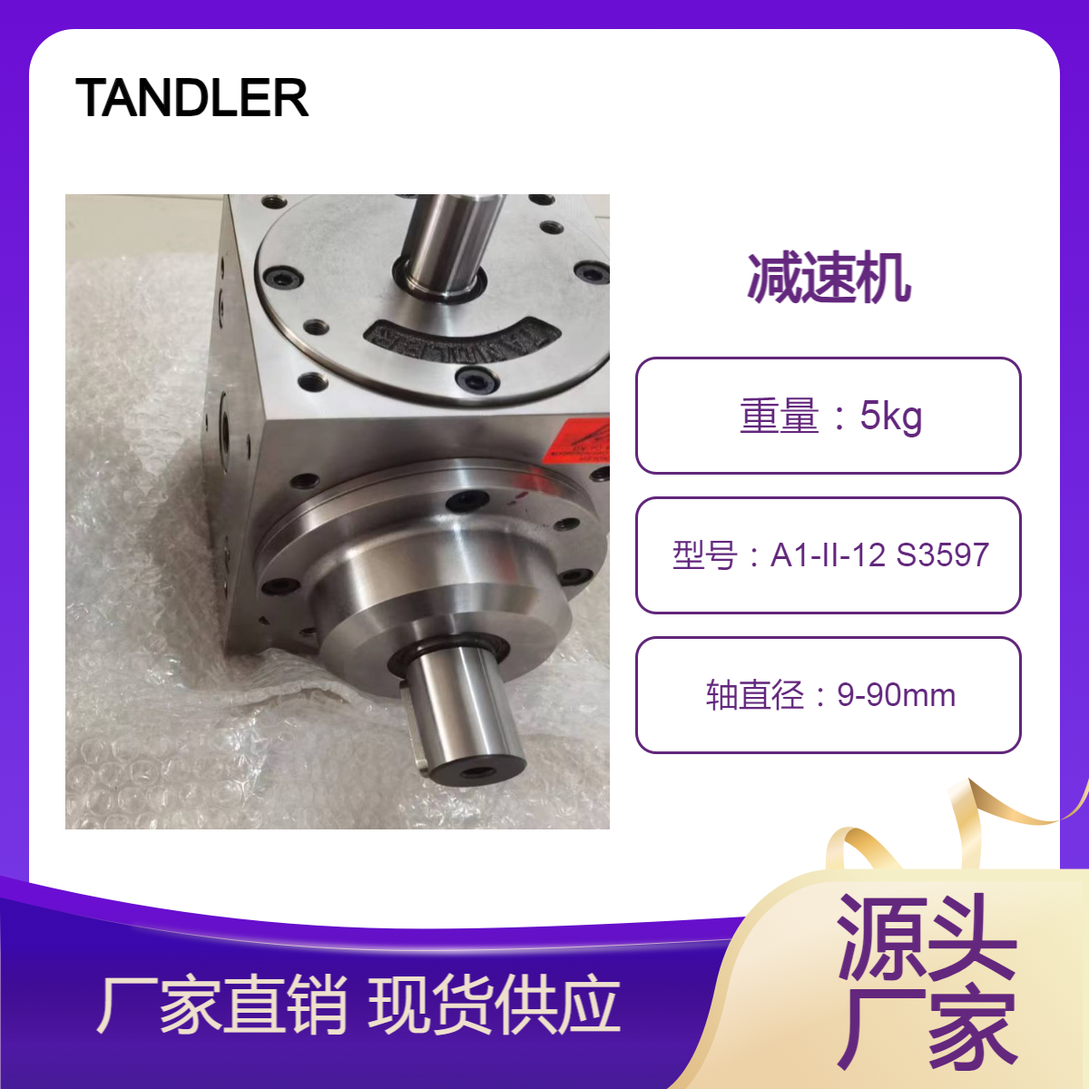 TANDLERNߴɹxŤشpٙCA1-II-12S3597