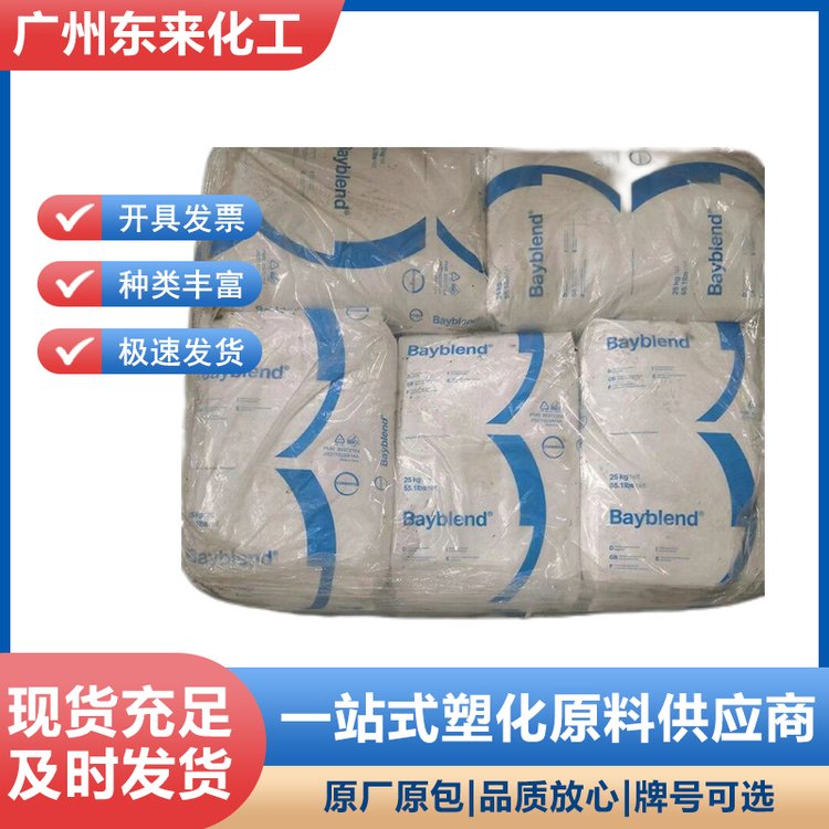 PC\/ABS˼ݶFR1514ouȼ᷀͟