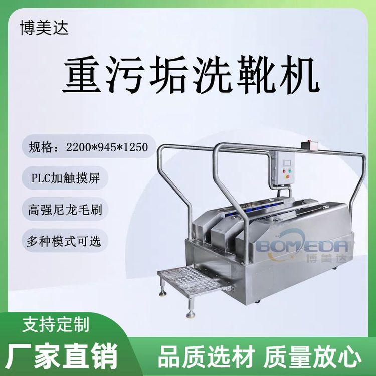 ͨʽϴѥC304P䓏SֱlԄӸБϴЬC