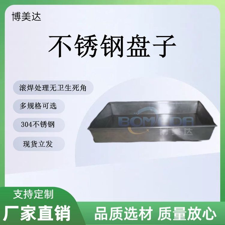 SֱlӺ304P䓷PҎбP\P