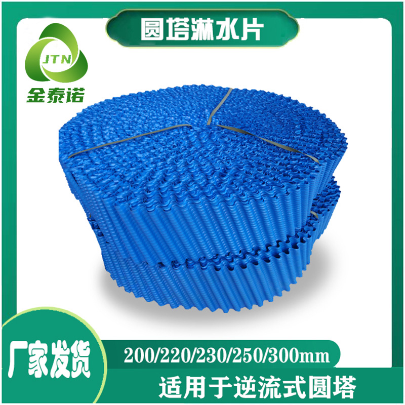 220mm߈Aбyϸߜؾ۱PPɢƬ͜90ɫx̩Z