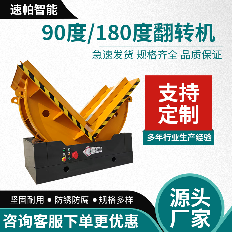 DCɶ90180ȫԄӷģCϷC