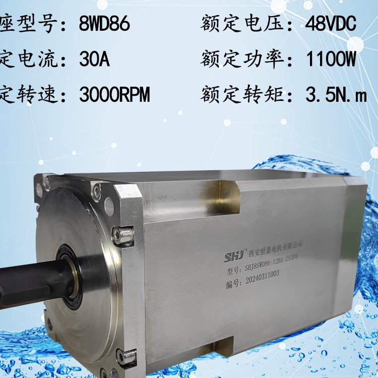 48VDC1100Wֱoˢˮŷ늙CҎ