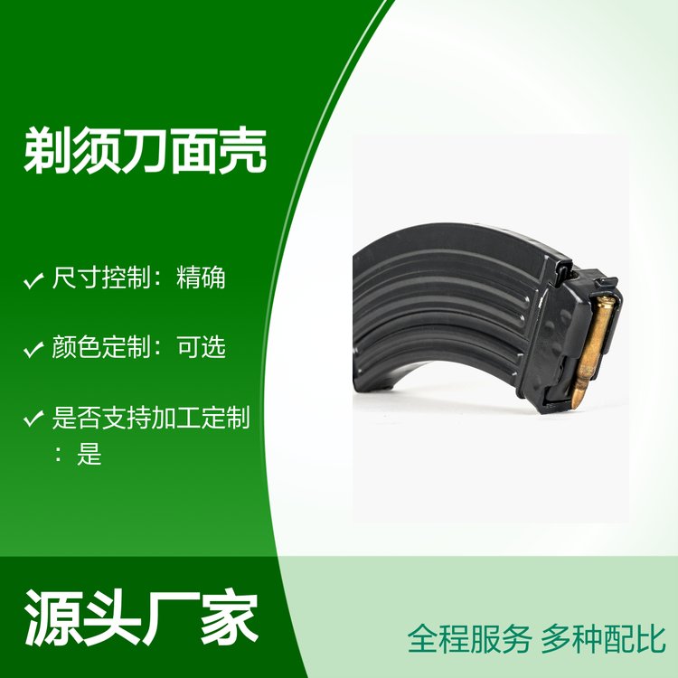 횵暤עܮaƷЧʸ߳ɱ