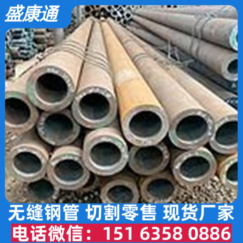 12Cr1MoVG偠top140*8ڟop̼䓹ܾܟ܈ܿиӹ