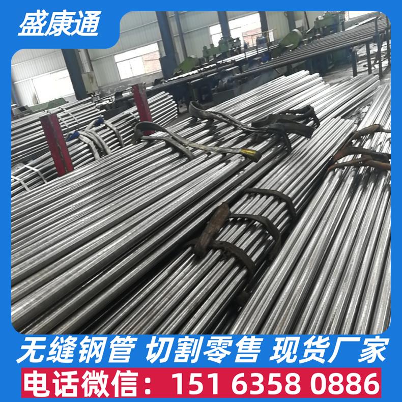 20#45#40cr42crmoop䓹29*3op29*3.5ܹи