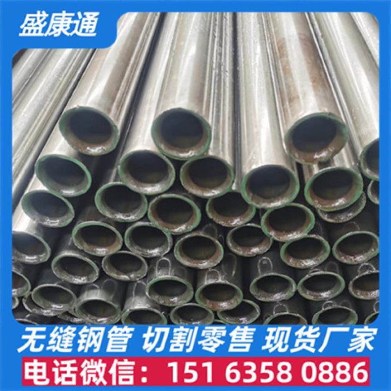 20#45#40cr42crmoop䓹35*4op35*4.5ܹи