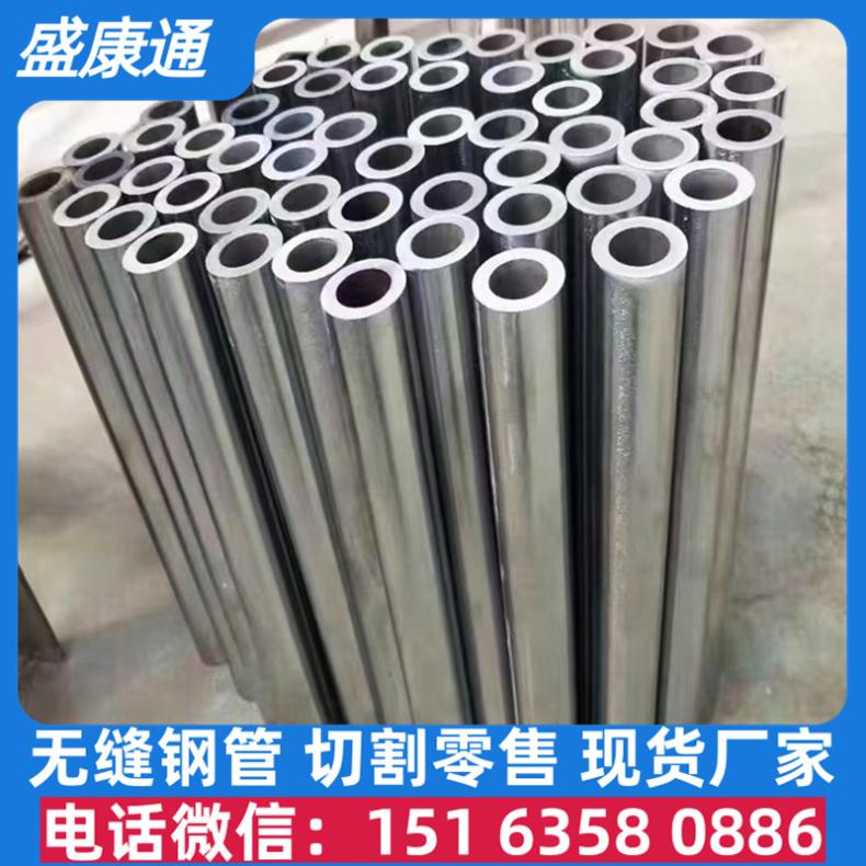 20#45#40cr42crmoop䓹67*4op67*4.5ܹи