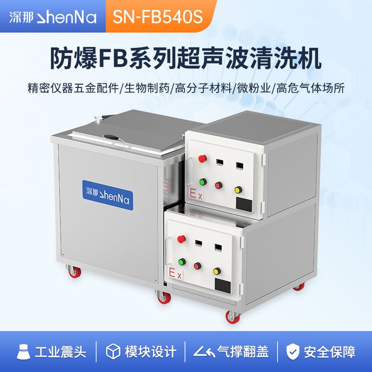 SN-FB540SϴxˎIϴC