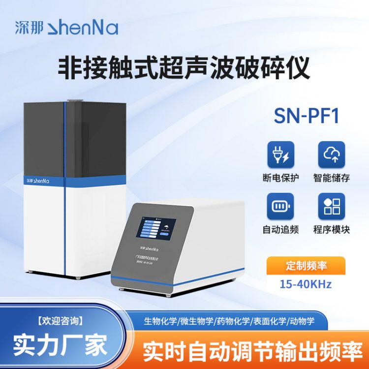 SN-PF1ǽ|ʽxǽ|÷C