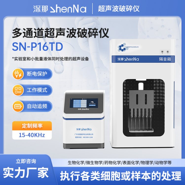 SN-P16TDͨȡxϷɢx