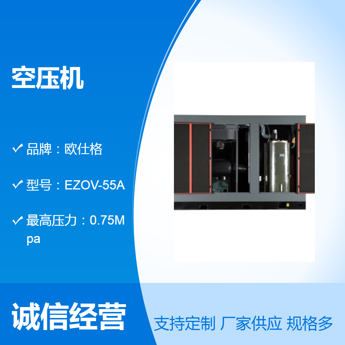 W˸EZOV-55AϵгoЧՉC850Kgľbl؛