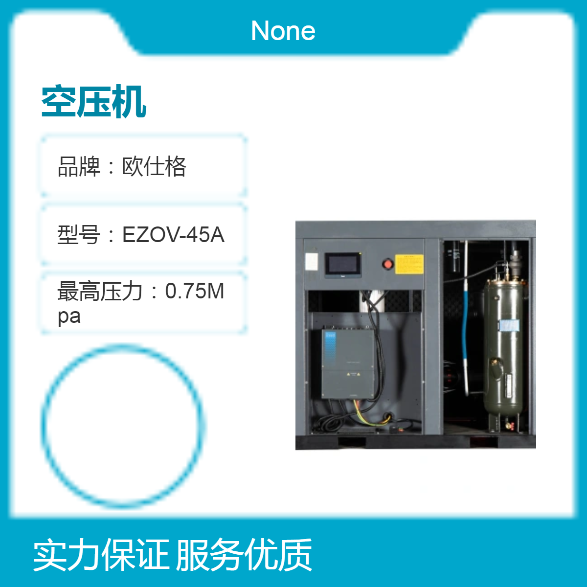 W˸EZOV-90AϵoՉC710KgL̈́ӑBOy\РB