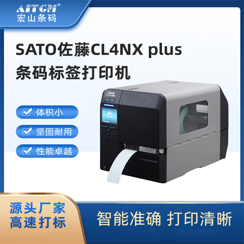 SATOCL4NXPluslaӡN˙CSaӡN˙COSҺɽ