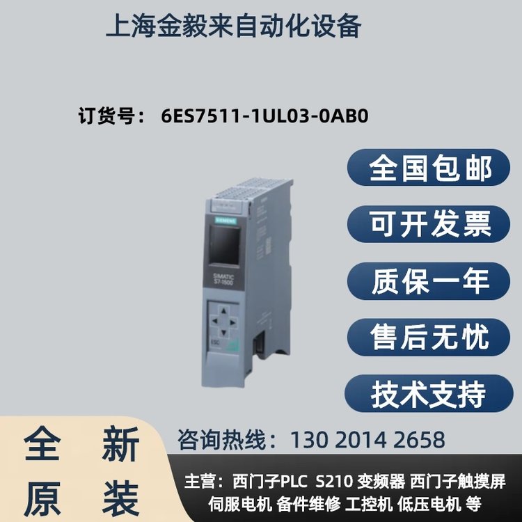 TS7-1500̎6ES7511-1UL03-0AB0ȫԭbƷF؛