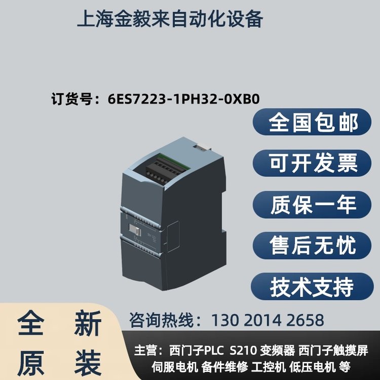 TS7-1200^6ES7223-1PH32-0XB0ȫԭbƷF؛]