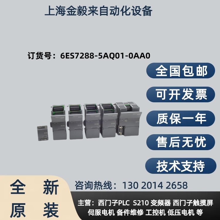 TSMART-2006ES7288-5AQ01-0AA0ȫԭbƷF؛]ģK