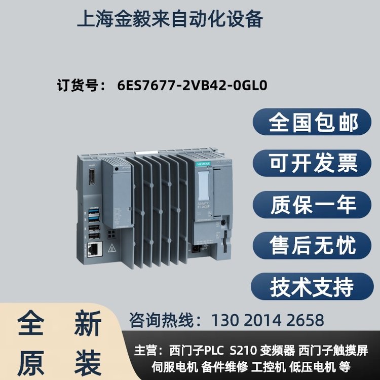 TS7-1500,ET2006ES7677-2VB42-0GL0ȫԭbƷF؛