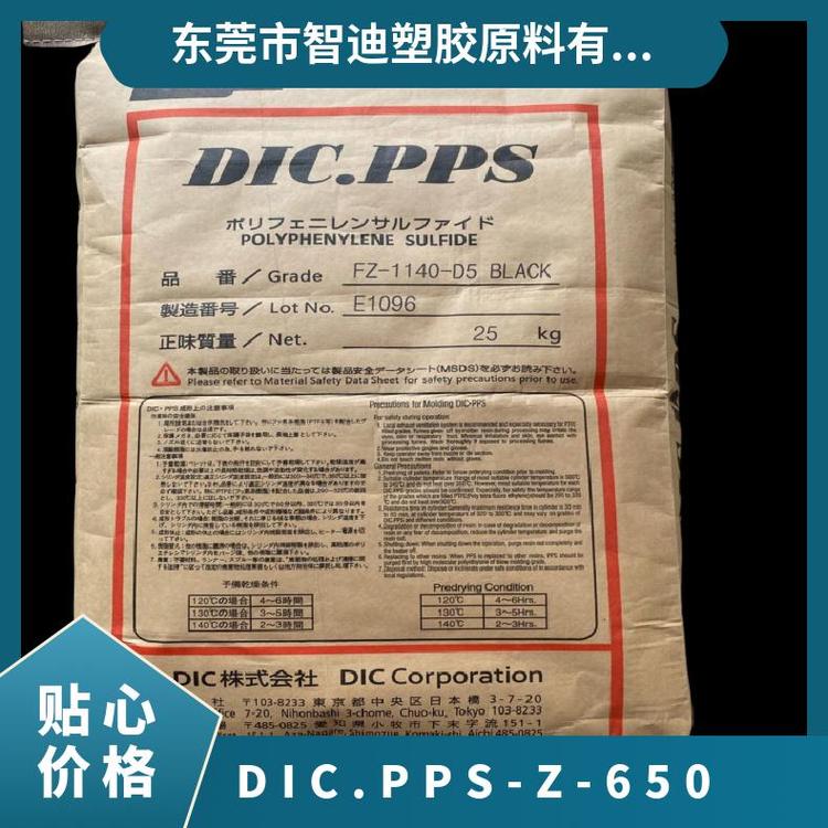 DIC.PPSZ-650ձī\Vߴ緀ײԲˮ