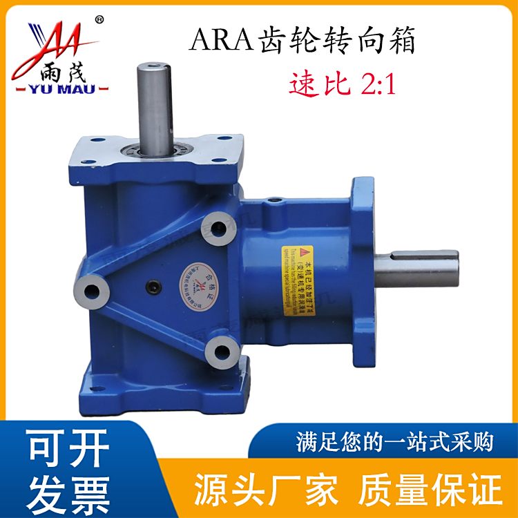 ARA2-2:1-LRֱX݆ARA1ʮ֓QARA4XϽD