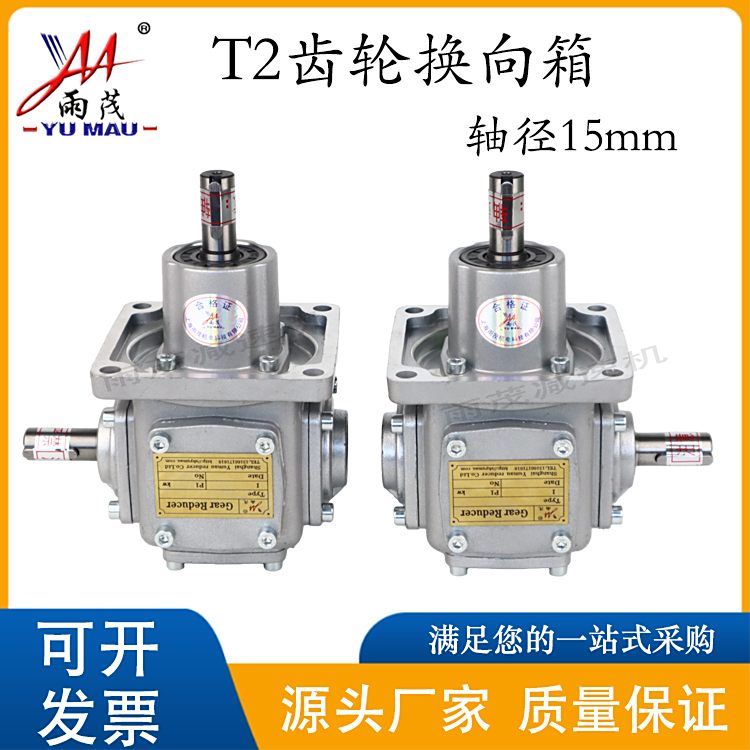 T2X݆pٙCֱD90ȂX݆Q2:1DS