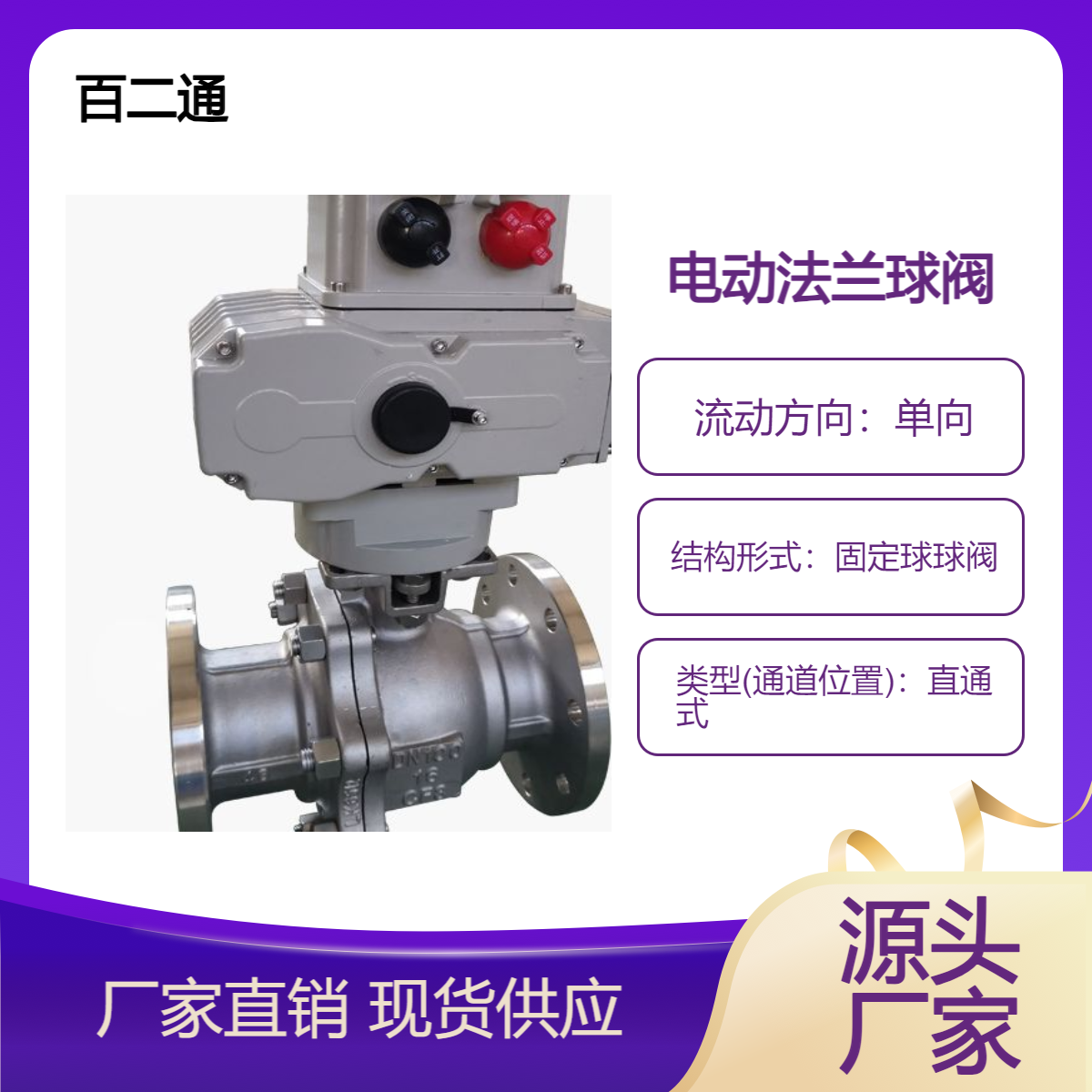 Q941F-10CQ941F-16C늄ӷmyrDN50DN65