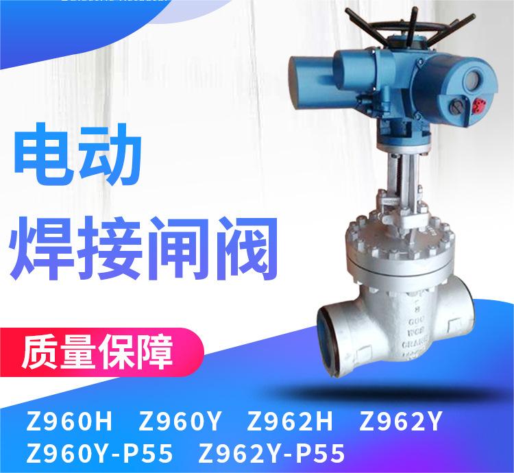 Z960HZ960Y늄ӺӲܷly̼DN200DN250
