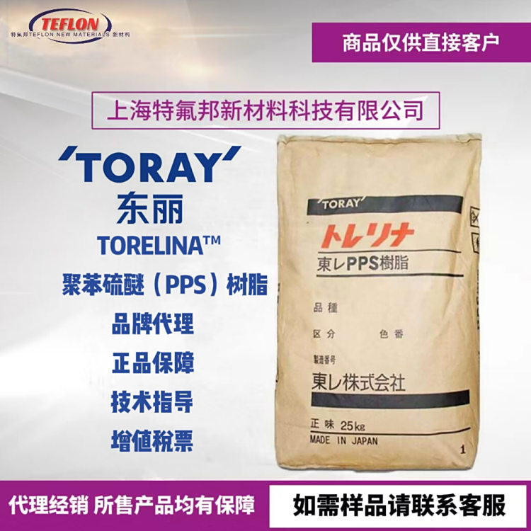 N\/ձ|PPSTorelinaA670MT1_