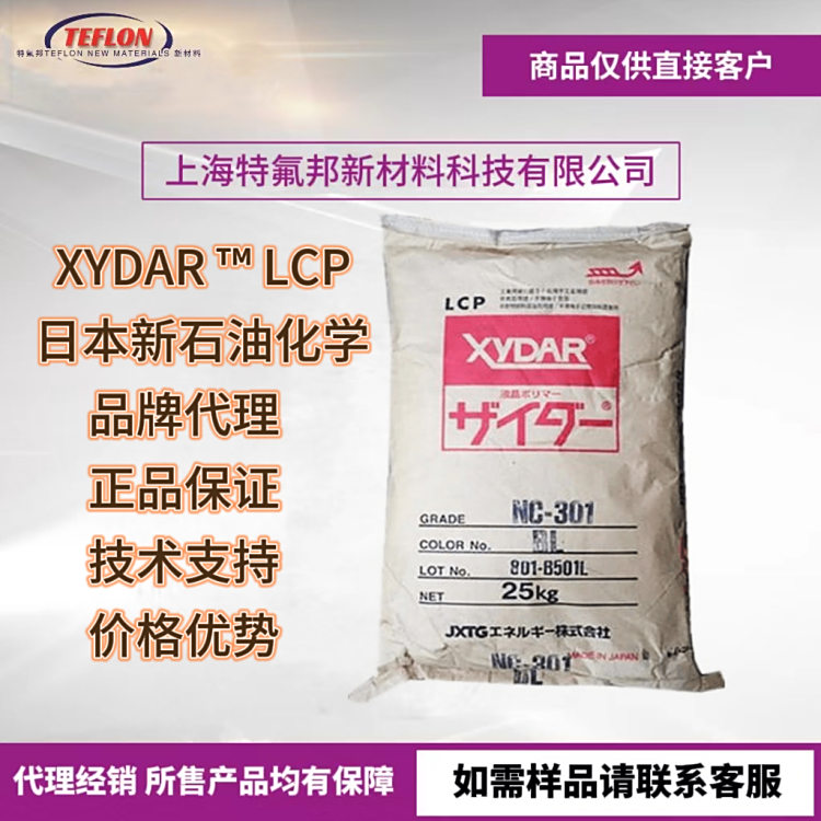 N\/ձʯͻWXydarLCPCX-1082Ħϵ͟