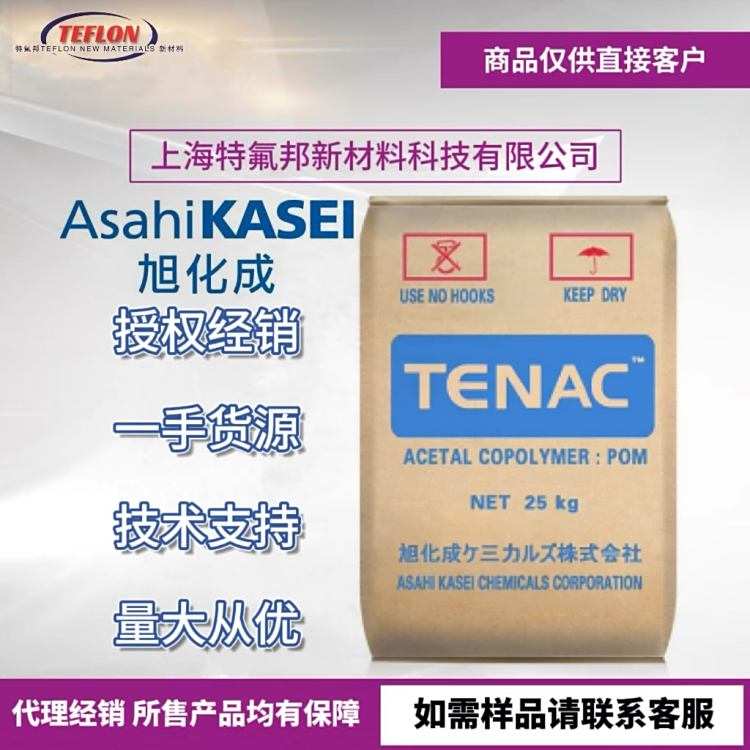 N\/POMձ񻯳TENAC-C7513ߏȸgԾۼȩ