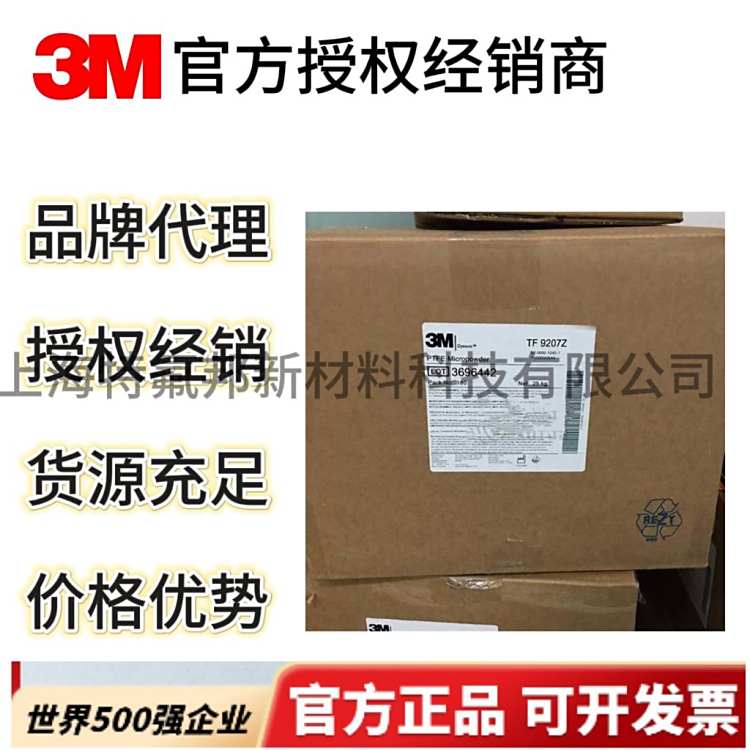 ڙཛN3MDynamar̩PPAFX5914ۺӹ