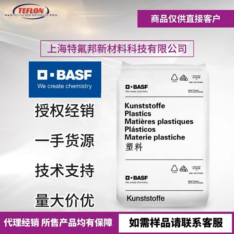 N\/˹UltraformPOMN2650Z6oζ߿_