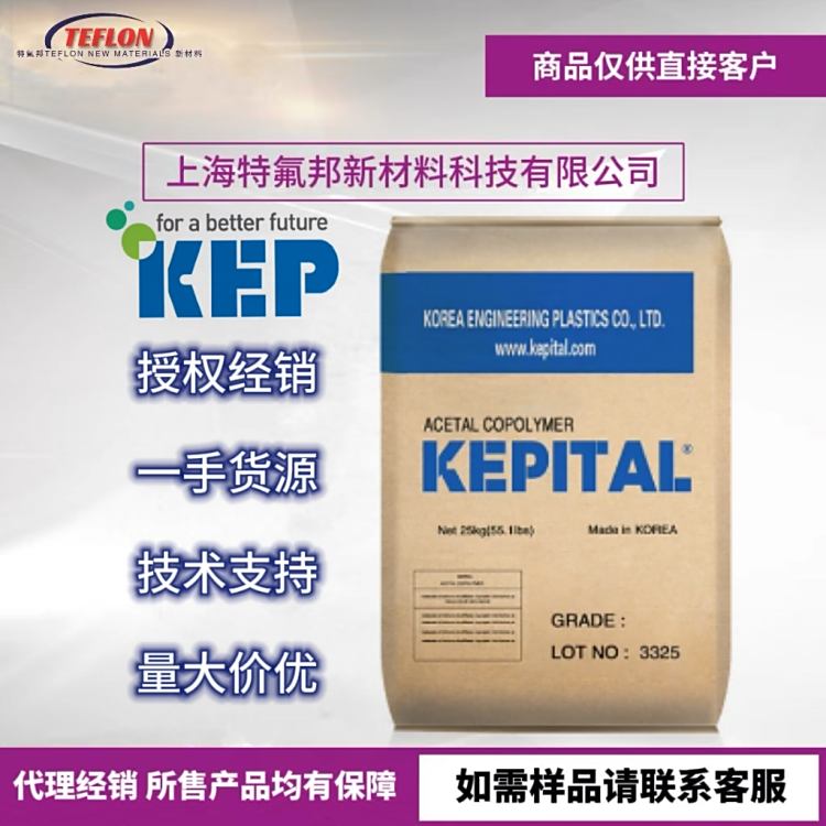 \/POMnKepitalMF3025w25Nճ܇