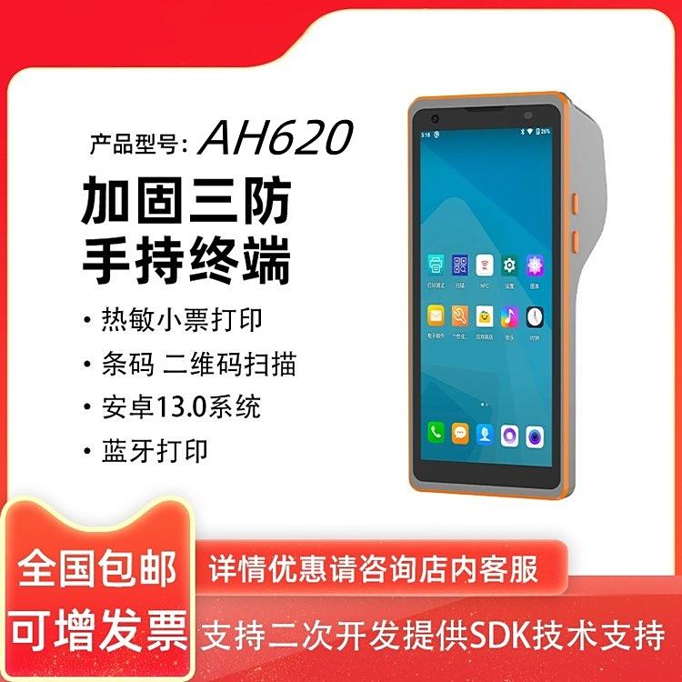 yʽyСƱӡPDAֳֽK˗laSaӡһwCNFC{