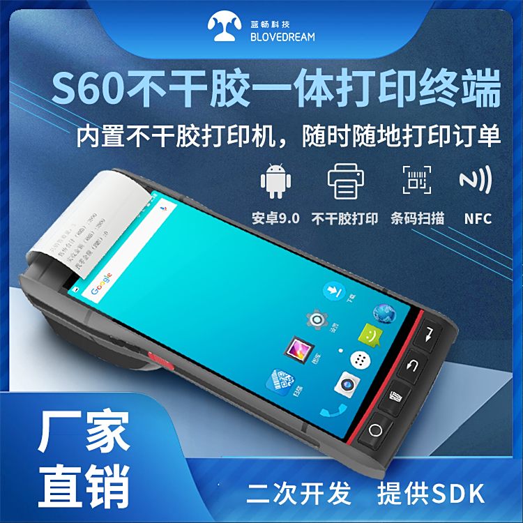 {S60A4 64GߴaӡһwCֳִӡPDAֳʽlaӡO