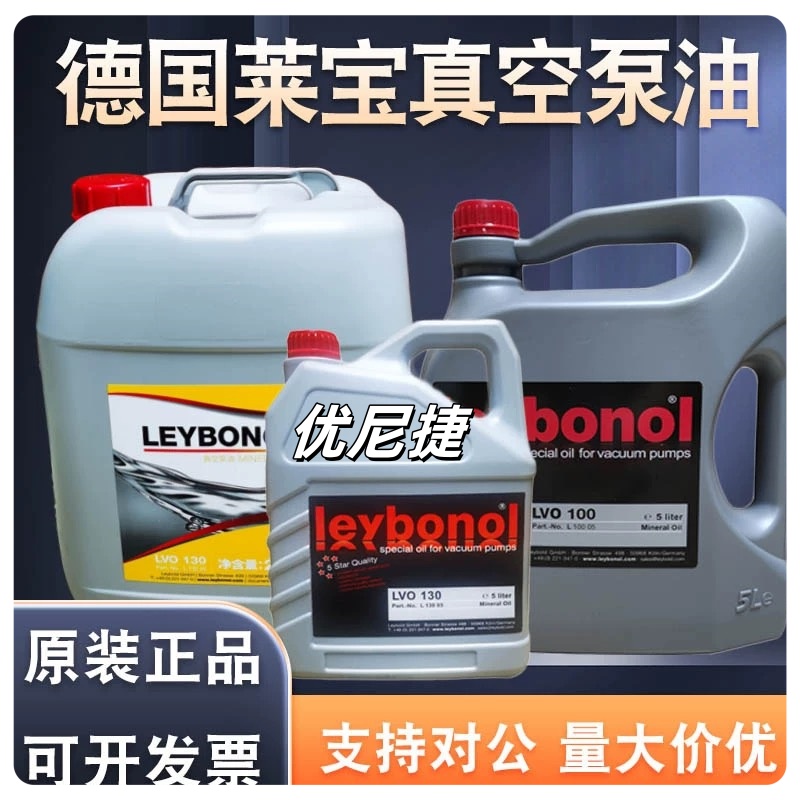 RLeyboldLVO13020L208LձñBͿĥpܷ⏊M