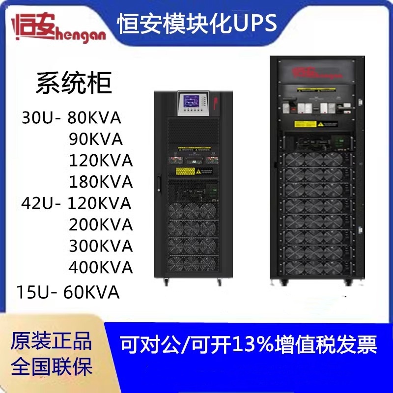 UPSgԴRM060-RM600ϵy20KL-60KLģK15U\/30U\/42Uϵy