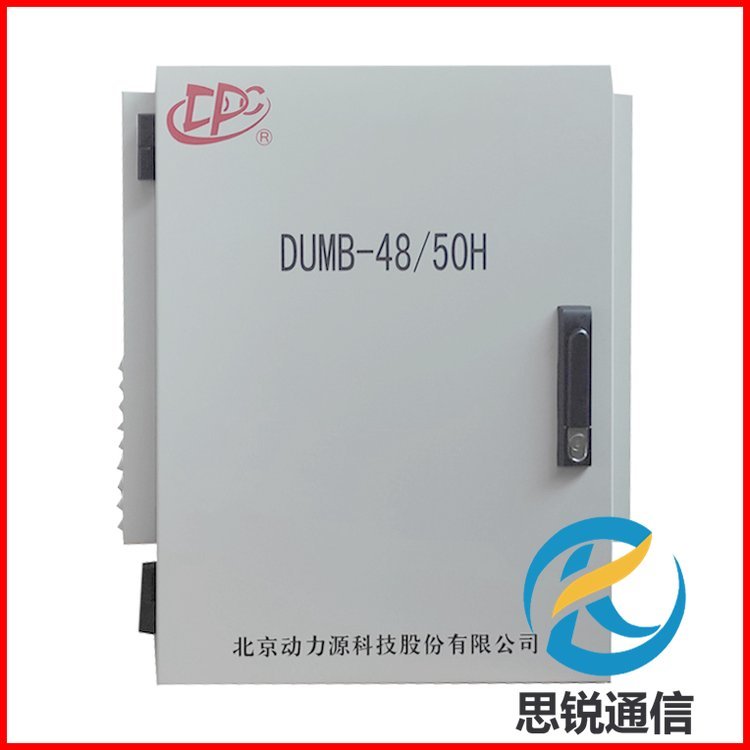 ԴDUMB48\/50HڒC48V200AԴϵy5GԴC