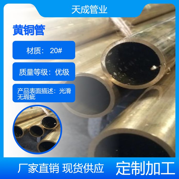 SlH59S~\/S~ɒ12*2*3000mmH62\/65S~\/~