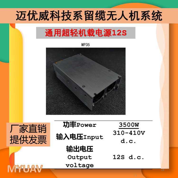 ~ϵo˙CMP35ͨópCdԴ12S