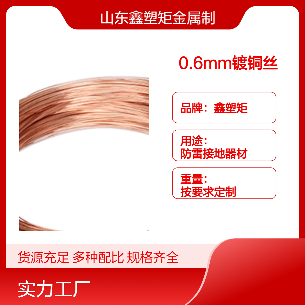 ȫu~z0.6mmԺýMֶ֧ƚĤb