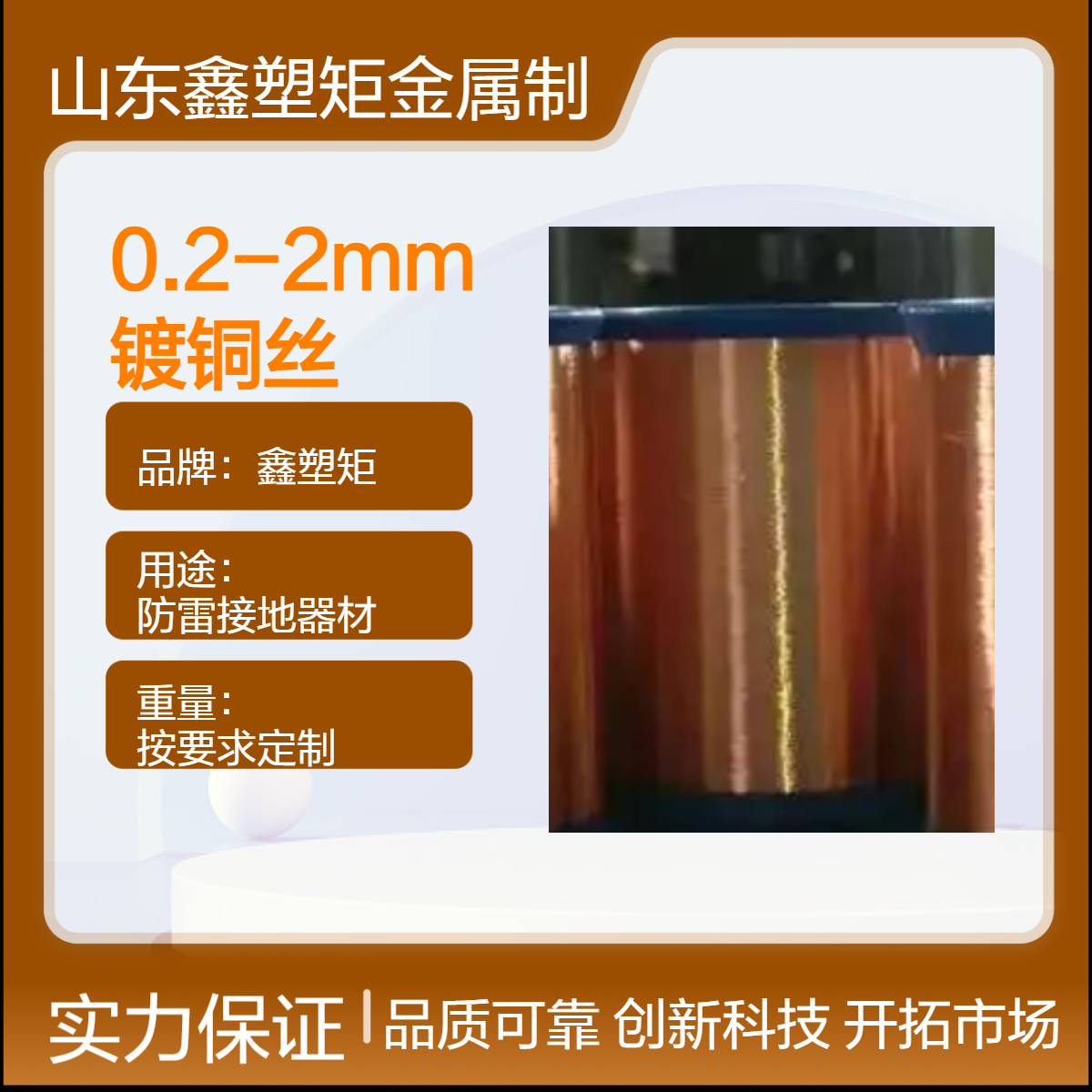 ܾؽM~zԺ0.2-2mmɶȫl؛