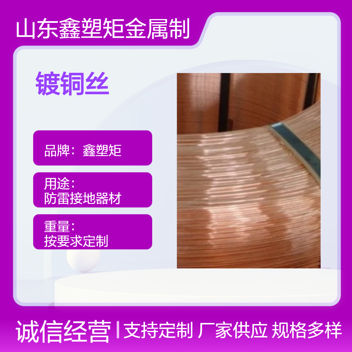 ܾض~z2.6mmӵؾMҎRȫĤb