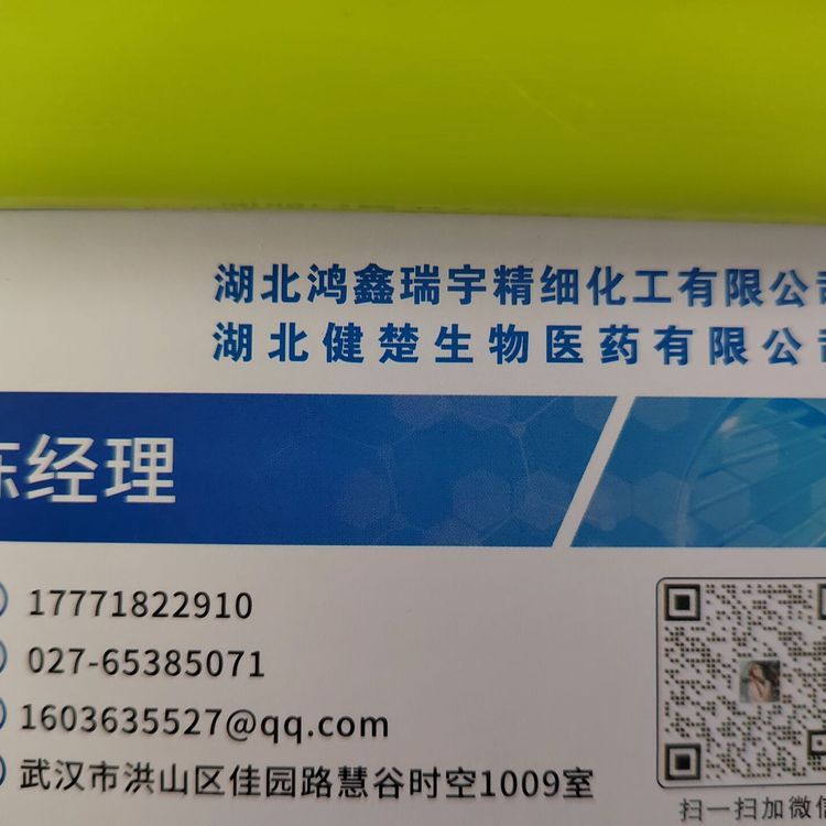 4-hͪ;CAS̖:13482-23-0aƷ